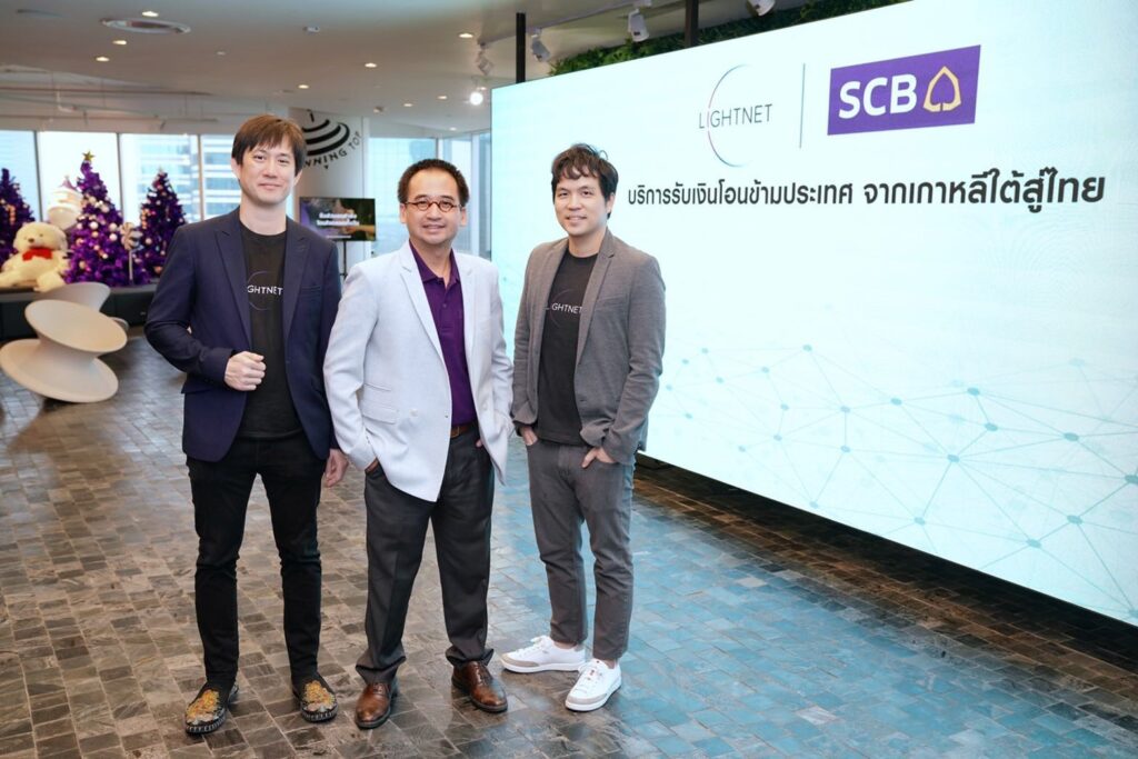 セブン銀出資のLightnet、タイ大手銀と提携──ブロックチェーンで海外送金 - コインデスク・ジャパン