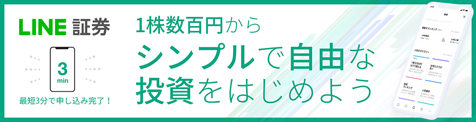 海外etf 外国etfを買うなら 10証券会社の商品や手数料は Sbi Line Dmm 楽天 Auカブコムほか Coindesk Japan コインデスク ジャパン