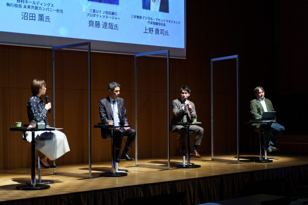 デジタル証券の最前線：野村、三菱UFJ、三井物産のキーパーソンが語る