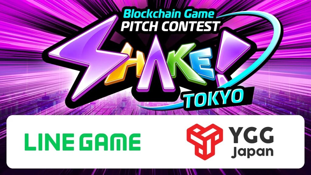 YGG Japan、Web3ゲームのピッチコンテスト「SHAKE! TOKYO（仮）」開催