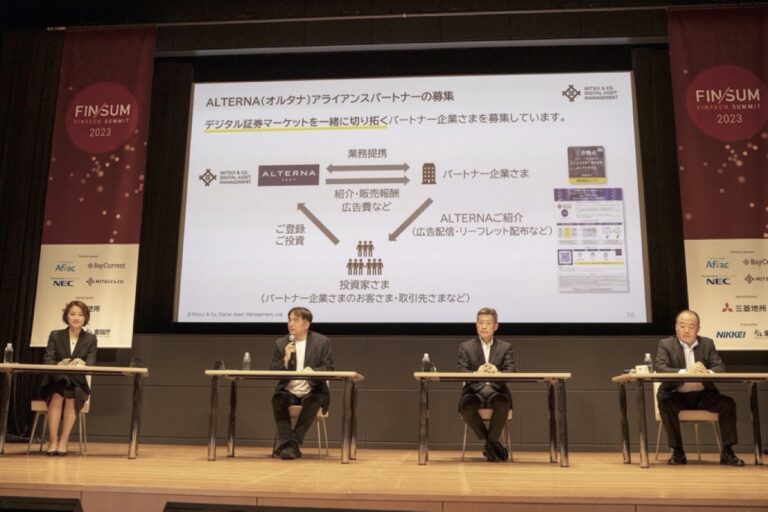 FIN/SUM2023で語られた三井物産の「デジタル金融戦略」──総合商社がデジタル金融に注力する理由とは？