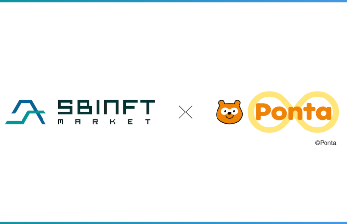 SBIグループのNFTマーケットでPontaポイントが利用可能に