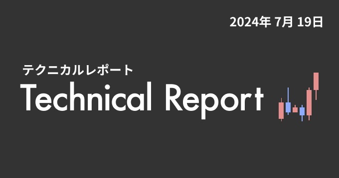 マトリックス法によるテクニカル分析（2024/7/19）円建て史上最高値トライしそう【楽天ウォレット】