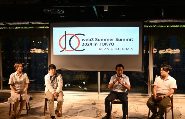 既存金融とWeb3の融合は進むのか【web3 Summer Summit 2024 in TOKYO】