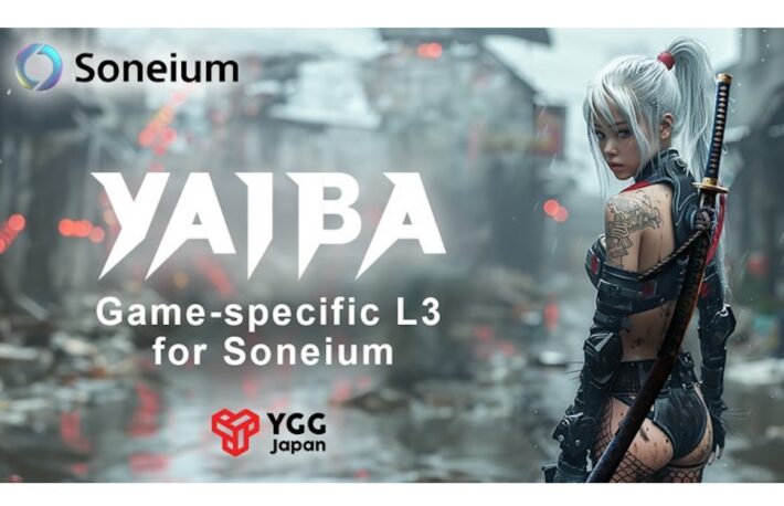 ソニーのL2「Soneium（ソニューム）」上にYGG Japanがゲーム特化L3「YAIBA」開発