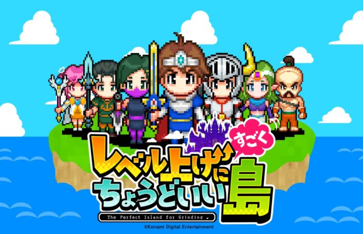 コナミのNFTゲーム『レベル上げにすごくちょうどいい島』がPCブラウザ対応、NFTは同社マーケットプレイス「Resella」で取引可能