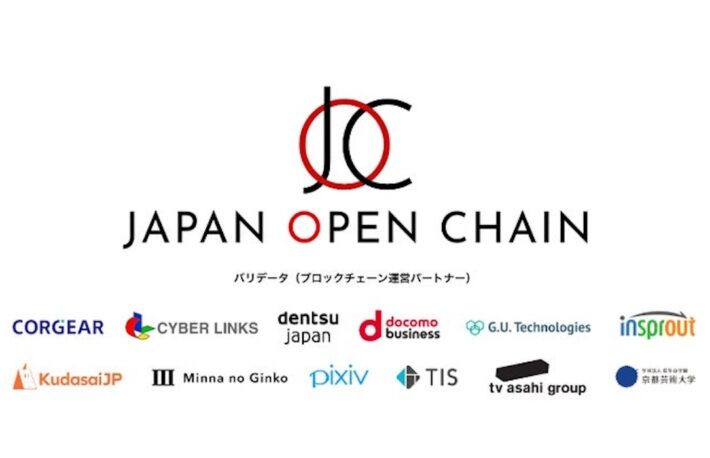 Japan Open Chain、ネイティブトークン「JOCトークン」のIEOを今秋実施へ