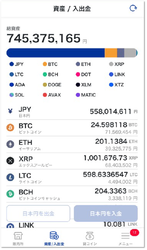 SBI VC トレード 入金 画面