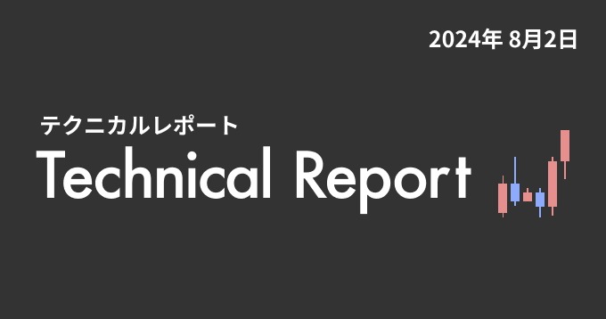 マトリックス法によるテクニカル分析（2024/8/2）ここで止まるか、全値戻しか、正念場【楽天ウォレット】