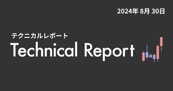 マトリックス法によるテクニカル分析（2024/8/30）動きは出てきたが、まだレンジか？【楽天ウォレット】