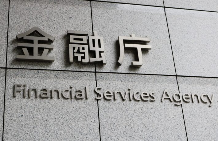 金融庁、アンホステッド・ウォレットサービスは暗号資産交換業に該当せずと判断