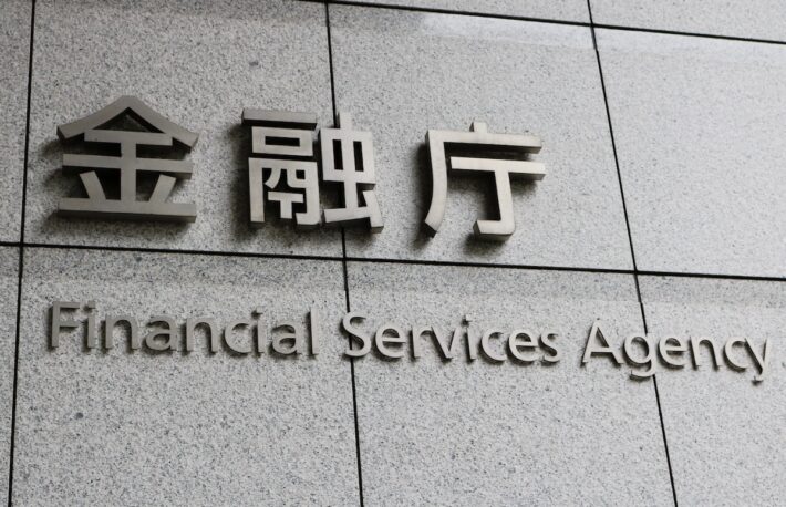 金融庁、暗号資産規制の見直しを計画。税率低減、ETFなどへ道筋をつける可能性：ブルームバーグが報道