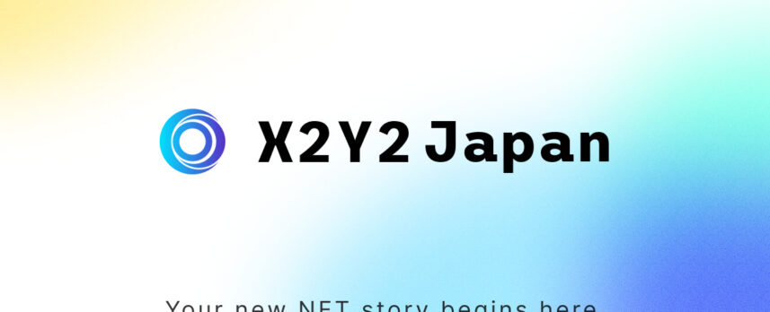 Soneium（ソニューム）エコシステム参入を支援、tofuNFTが新会社「X2Y2 Japan」を設立