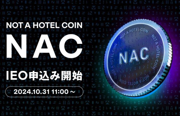 RWAプロジェクト初のIEO「NOT A HOTEL COIN」、国内IEO最大の20億円調達を目指す──ユーザー保有80％、一律90％ロックアップなど過去IEOの反省点を改善