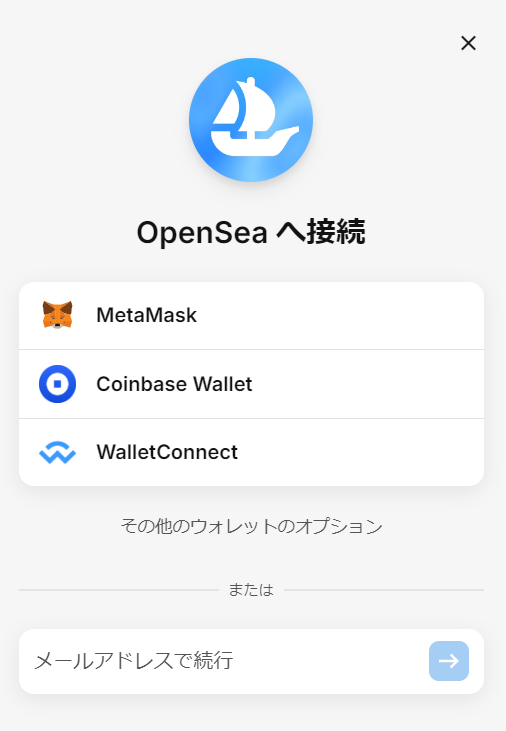 Opensea Metamask