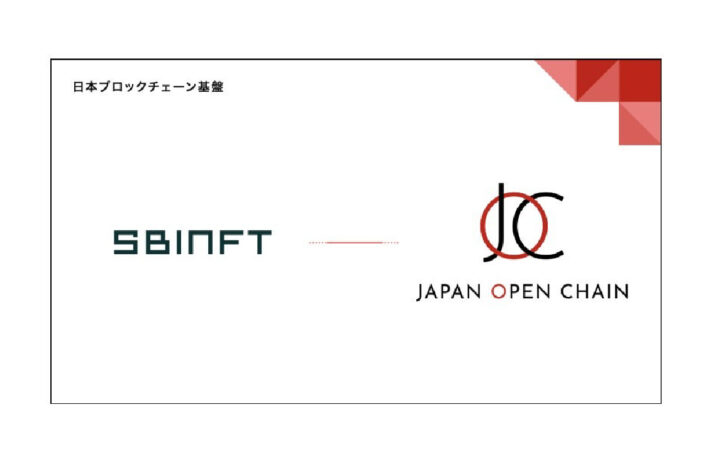 Japan Open Chain、SBINFTが新たにバリデータ参画